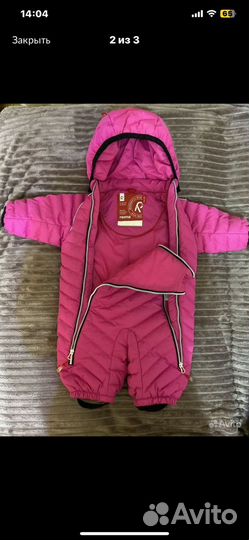 Комбинезон reima