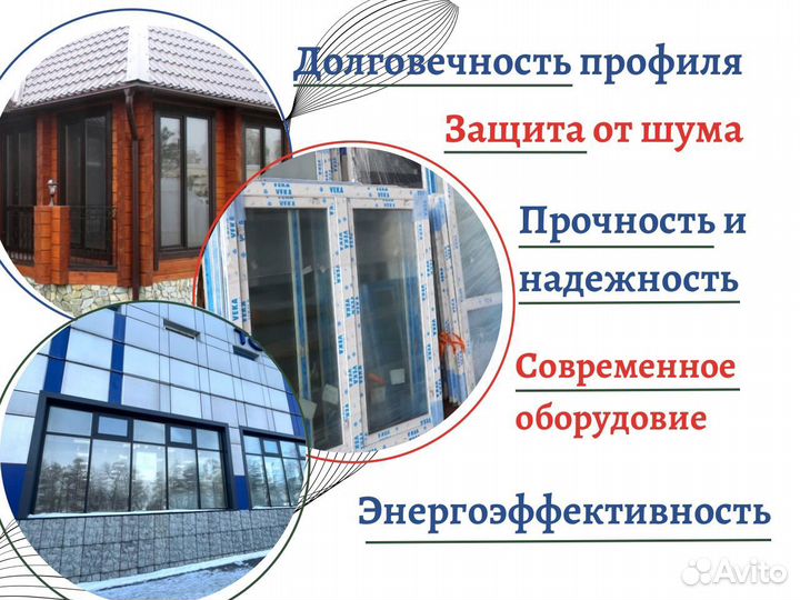 Алюминиевые окна, пвх окна, под заказ с завода