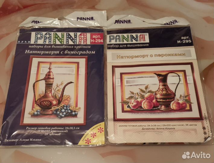 Лот наборы для вышивки крестом panna