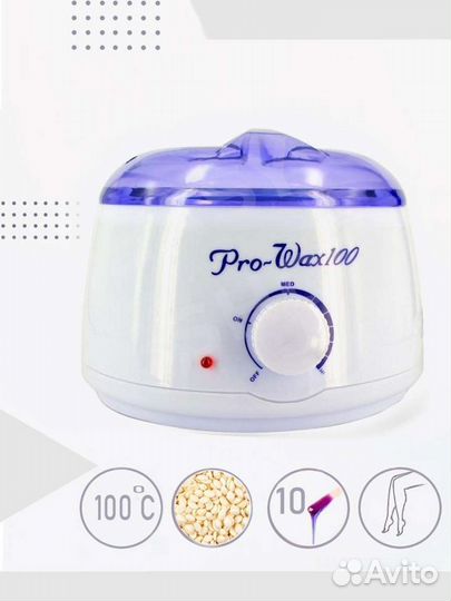 Воскоплав Konsung Beauty 400мл