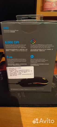 Мышь компьютерная Logitech