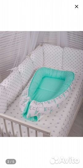 Кокон шнездышко для новорожденного