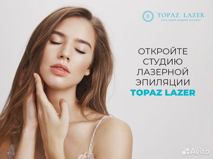 Topaz lazer: Бизнес-план для косметологии