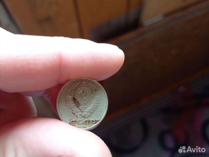 Монеты СССР