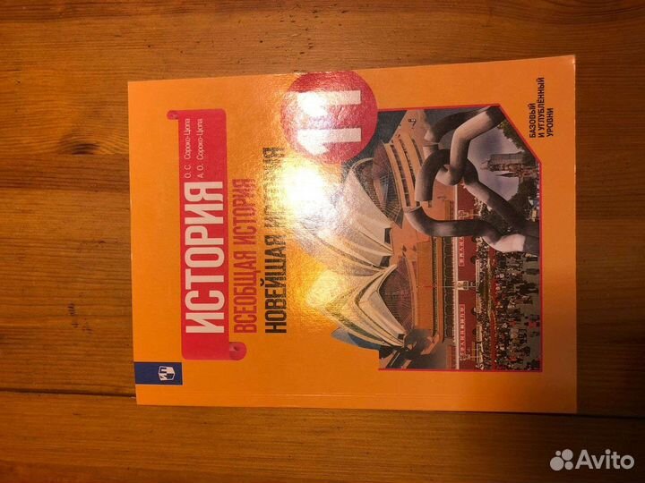 Учебники и рабочие тетради за 10 класс