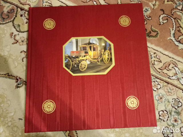 Книга старинные экипажи