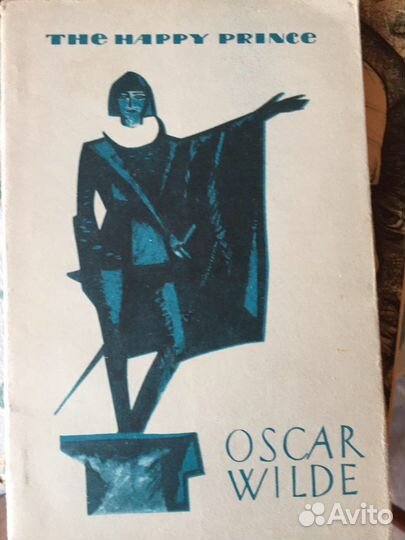 Ромео и Джульетта, Луна и грош, Счастливый принц