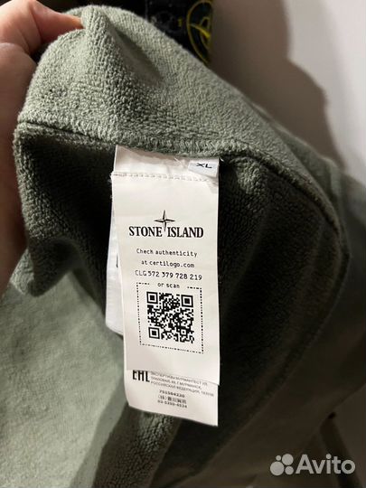 Зип худи Stone island оригинал