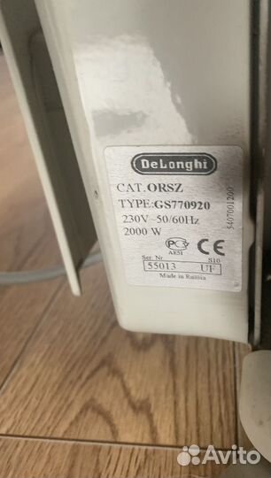 Масляный обогреватель delonghi