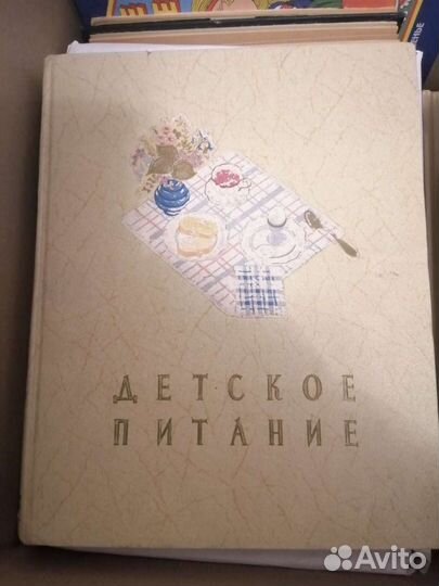 Клиническая диетология детского возраста. Боровик