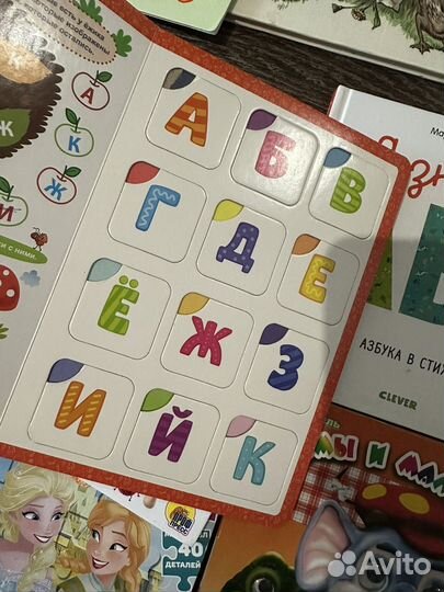 Детские книги clever пакетом
