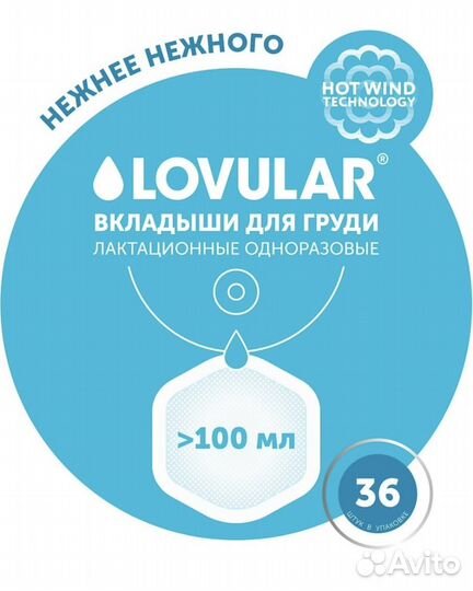 Трусы для рожениц