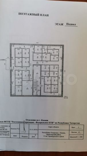 Гараж, 10 м²