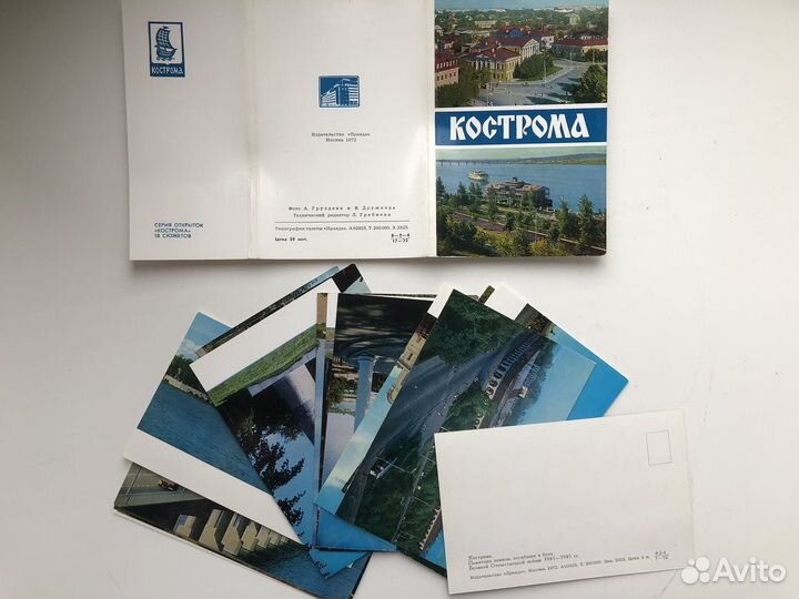 Открытки коллекционные СССР города