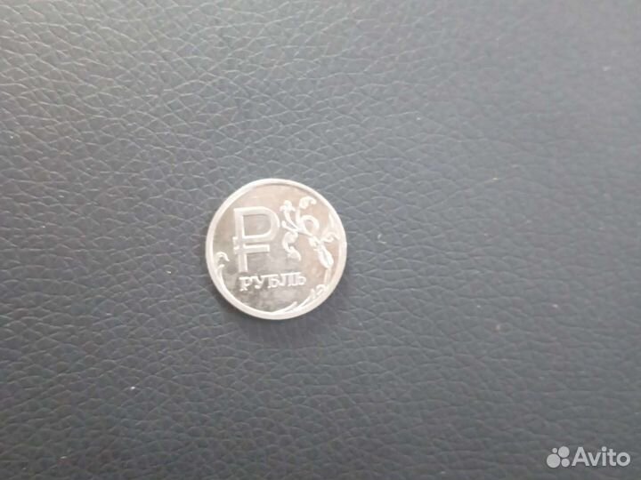 Редкий рубль