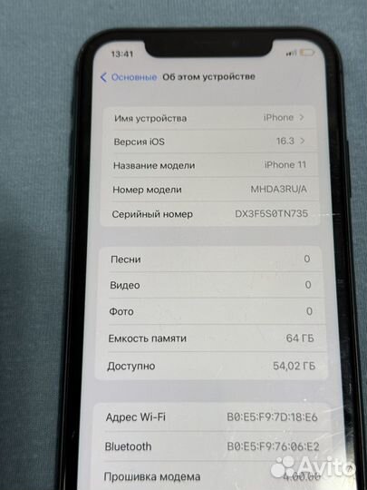 iPhone 11, 64 ГБ