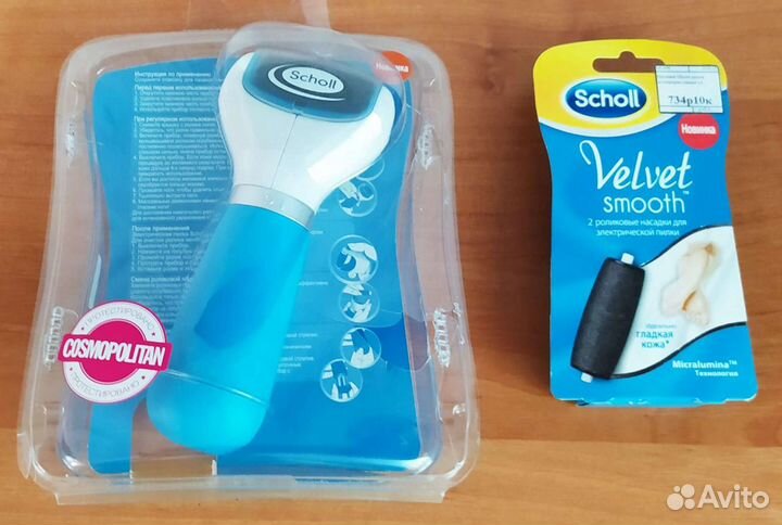 Пилка электрическая Scholl для ног