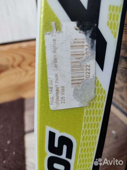 Лыжи беговые с ботинками