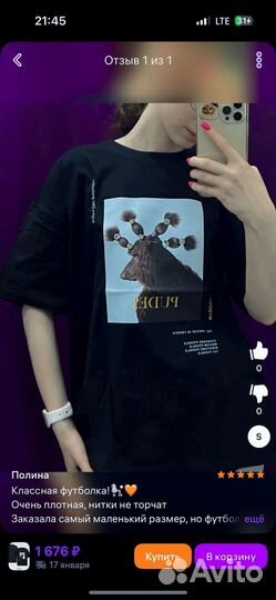 Футболка Пудель размер S