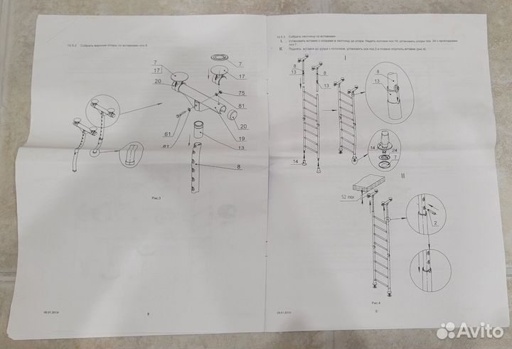 Шведская стенка Kampfer Strong Kid Ceiling