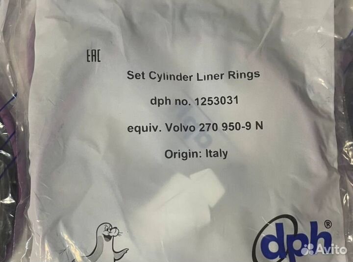 Комплект уплотнительных колец гильзы RVI Dxi13, Vo