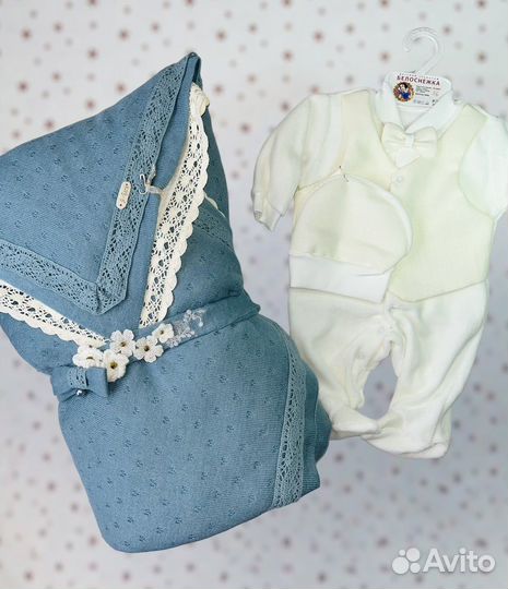 Комплект на выписку новый