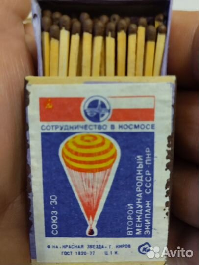 Спички СССР в деревянном коробке