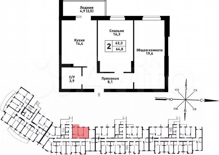 2-к. квартира, 64 м², 11/25 эт.