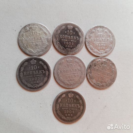 Монеты царские