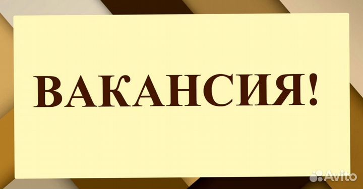 Водитель в компанию