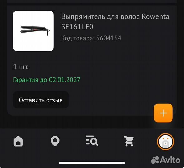 Выпрямитель для волос rowenta