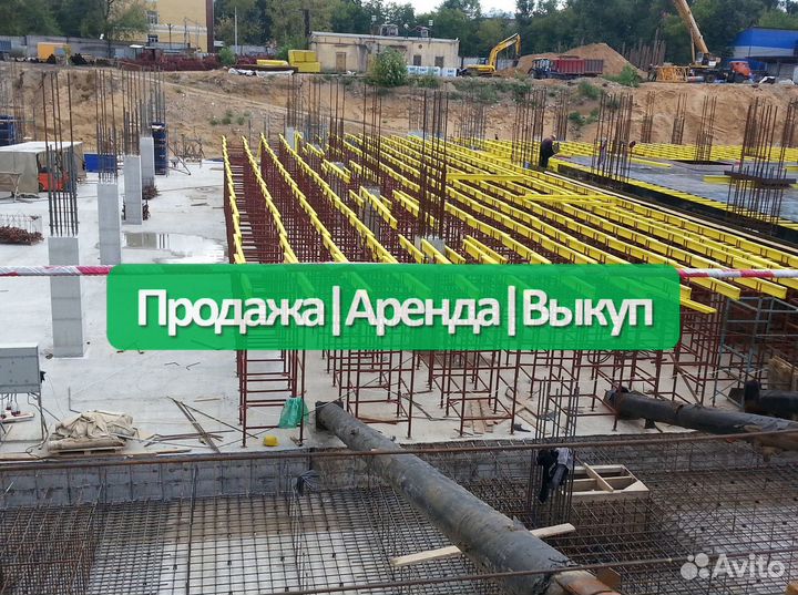 Аренда,опалубка перекрытия