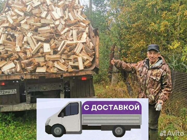 Дрова на дачу