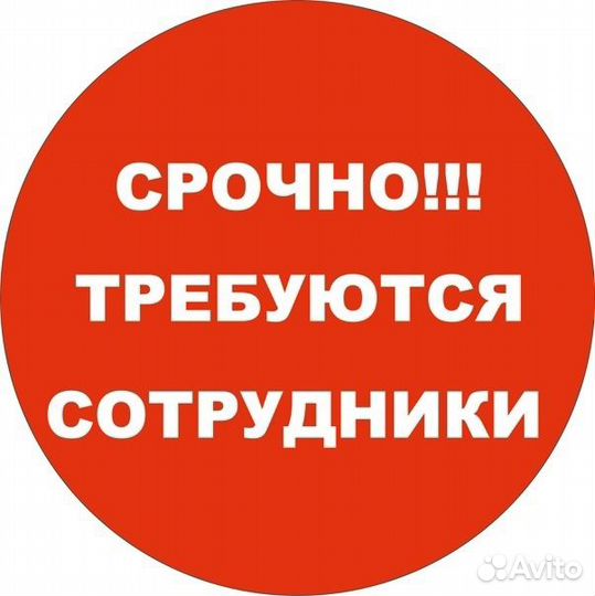 Разнорабочий / оператор линии на мясокомбинат