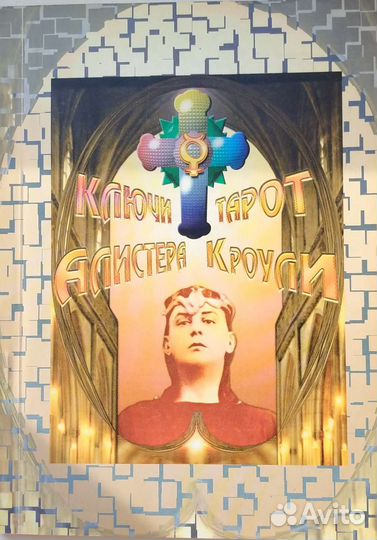 Книги по магии