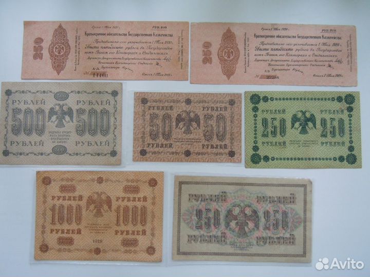 5 бон 1918-1919 г.г