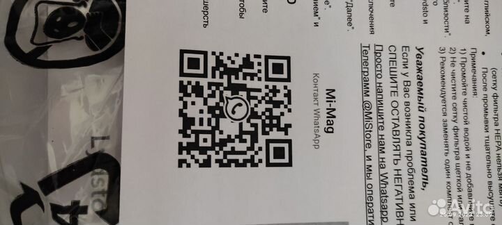 Xiaomi робот пылесос новый