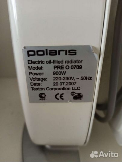 Масляный обогреватель