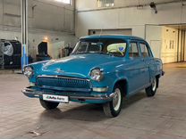 ГАЗ 21 Волга 2.4 MT, 1964, 24 000 км, с пробегом, цена 670 000 руб.