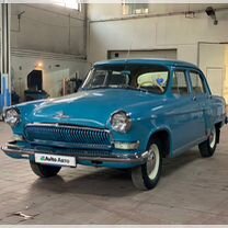 ГАЗ 21 Волга 2.4 MT, 1964, 24 000 км, с пробегом, цена 670 000 руб.