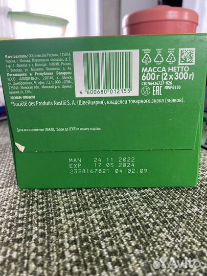 Детская молочная смесь