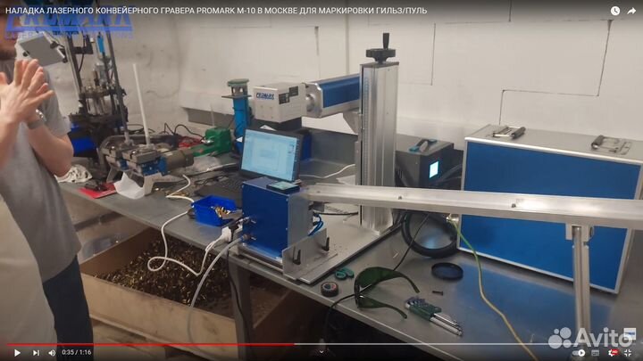 Лазерный волоконный маркер-гравер 20/30/50/60 Вт