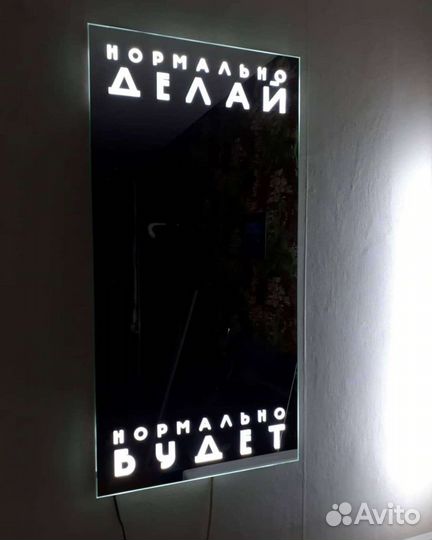 Декоративные зеркала с подсветкой