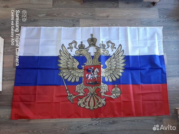 Флаг России 9 мая знамя флаги войск