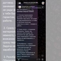 Готовый бизнес на рекламе, франшиза с доходом, Херсон