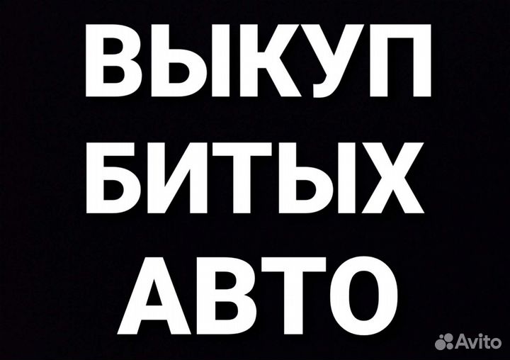 Стекло заднее Chevrolet cruze