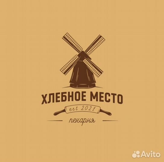 Кухонный рабочий