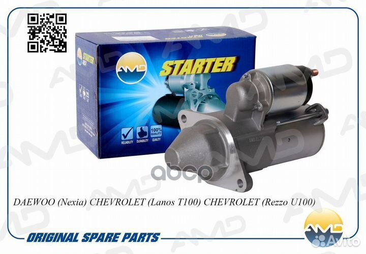 Стартер daewoo Nexia chevrolet Lanos T100 chevr