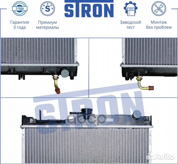 Радиатор двигателя STR0017 stron
