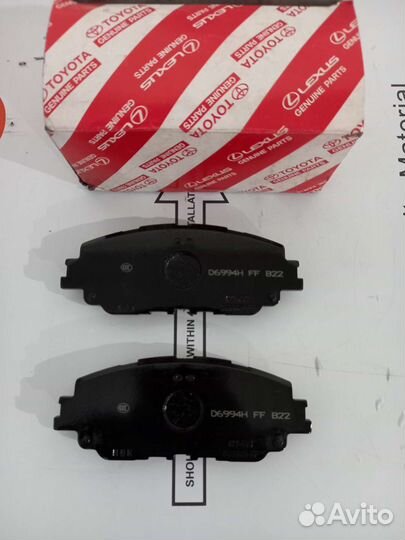 Колодки camry 70